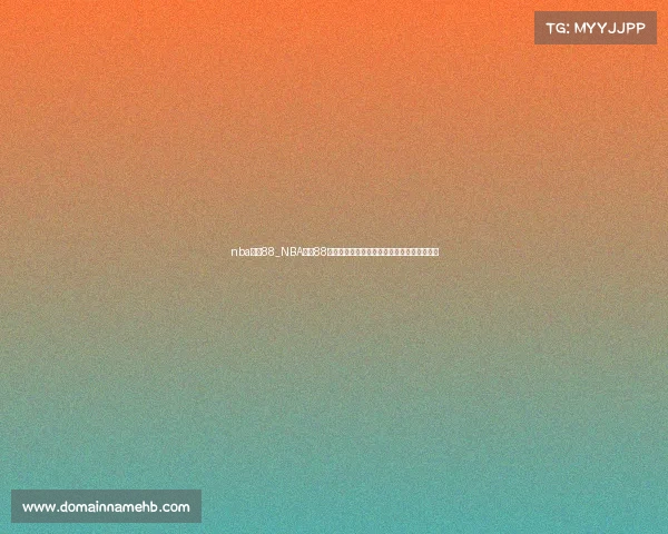 nba赛事88_NBA赛事88篮球巨星巅峰对决激情燃烧荣耀殿堂梦想启航 nba赛事88_NBA赛事88篮球巨星巅峰对决激情燃烧荣耀殿堂梦想启航