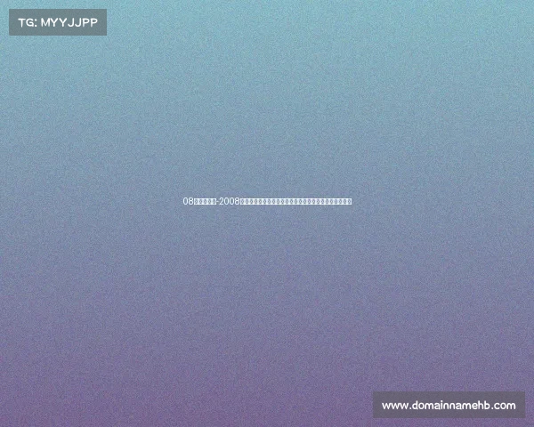 08年奥运赛事-2008北京奥运会激情梦想交织汗水铸就荣耀永恒记忆世界共享